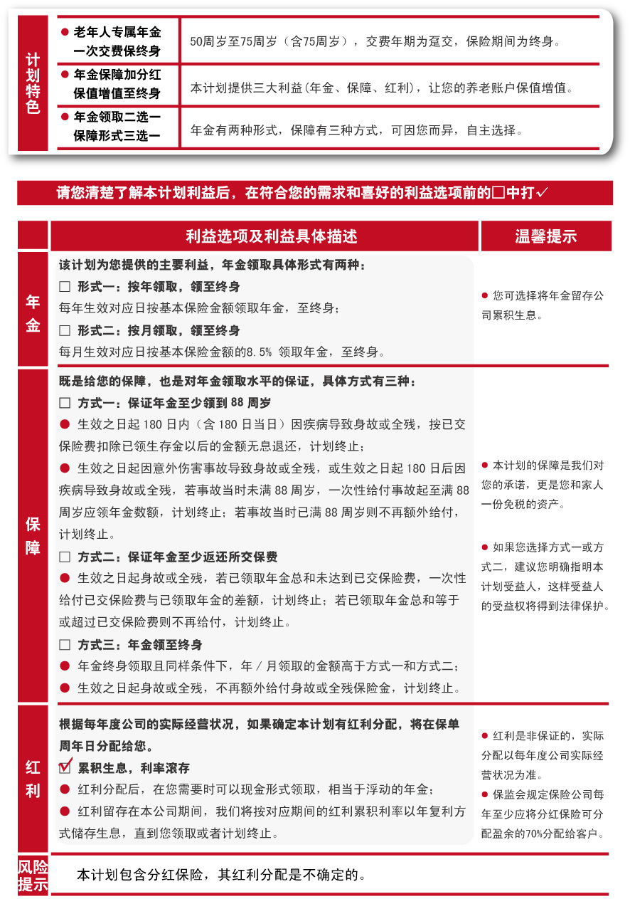 20100811222941_一生承诺01.jpg