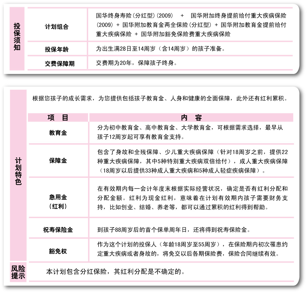 成长相伴01.jpg